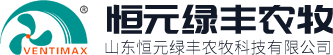 Shandong Hengyuan Lvfeng Agriculture and Animal Husbandry Technology Co. LTD.