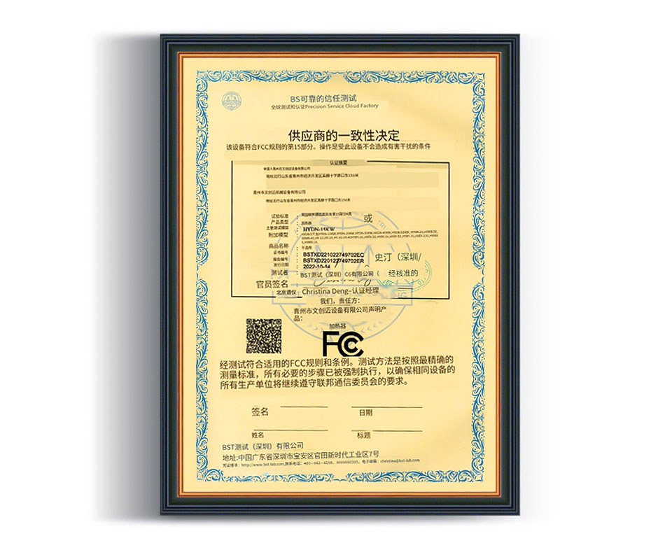 BS reliable trust testing